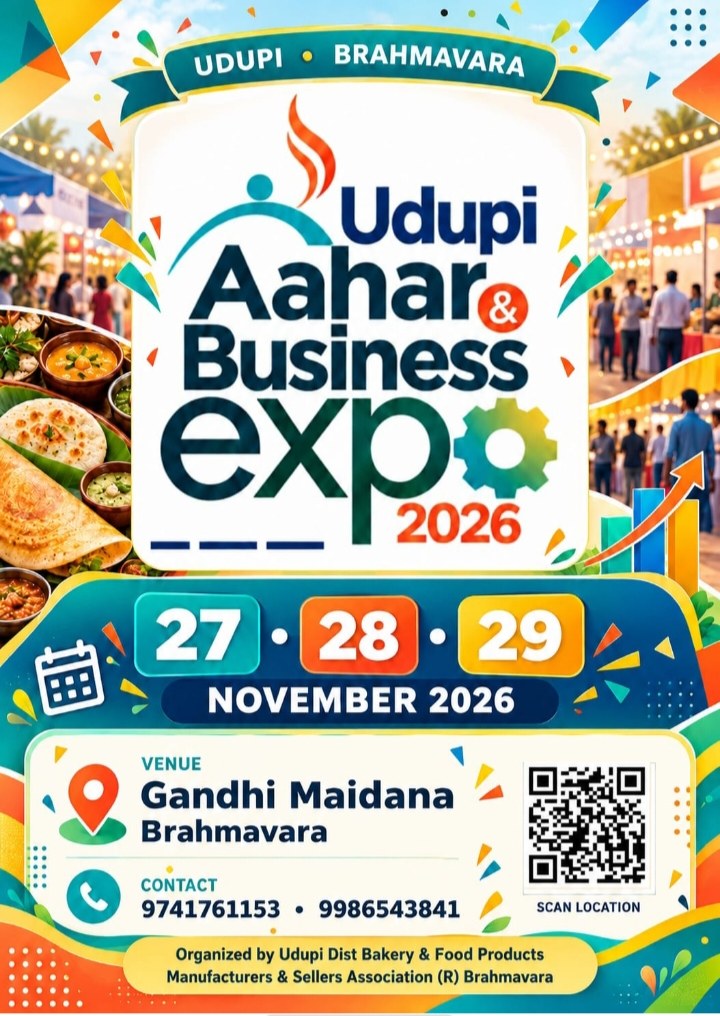 Poster: Udupi Aahar & Business Expo 2026, 27 to 29 November, Gandhi Maidana, Brahmavara